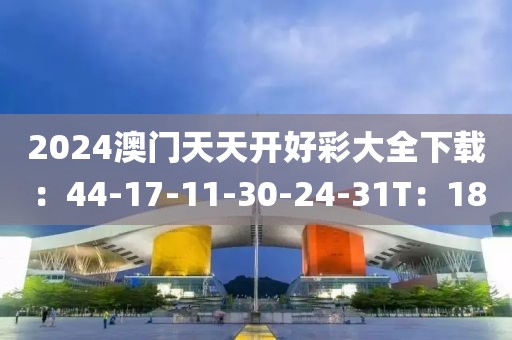 傾聽(tīng)冷暖 第24頁(yè)