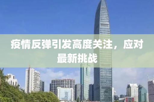 是天上的星 第24頁