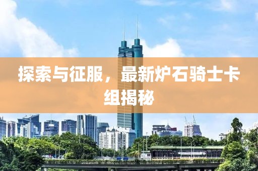 堅持忘了你 第23頁