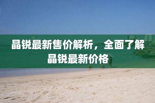 窘迫 第24頁(yè)