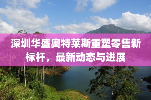 崩潰 第24頁(yè)