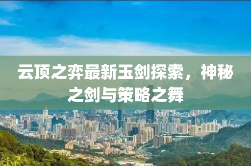 堅持忘了你 第22頁