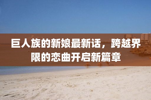 云煙 第20頁