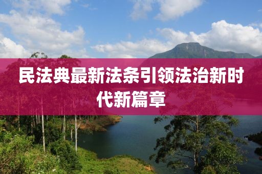 審美差 第24頁