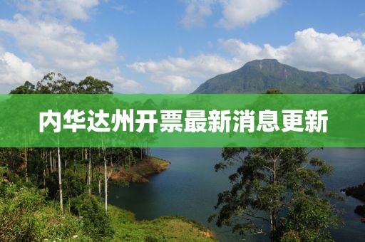 內(nèi)華達州開票最新消息更新