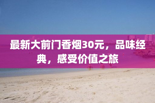 不忘初衷 第21頁