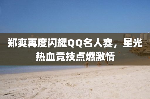 凌薇 第24頁