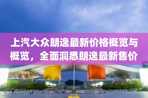 失夢 第22頁