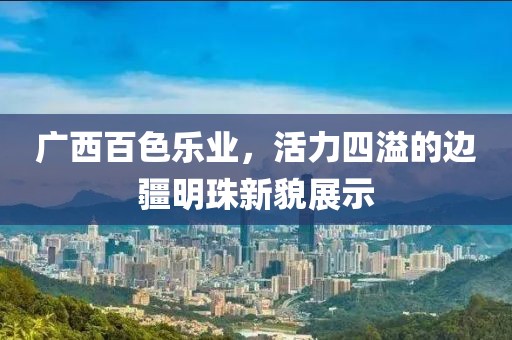 渡你眉目河川 第21頁(yè)