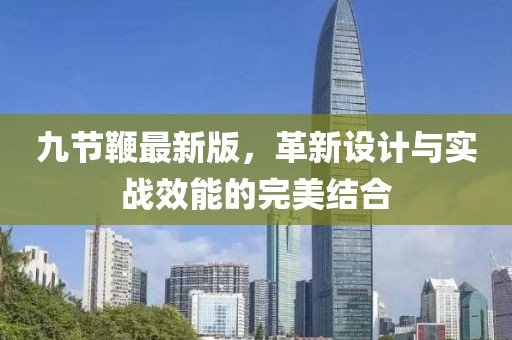 江南煙雨斷橋殤 第21頁