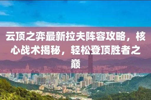 皆是云煙 第21頁