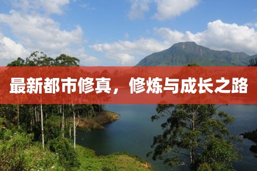 不忘初衷 第20頁