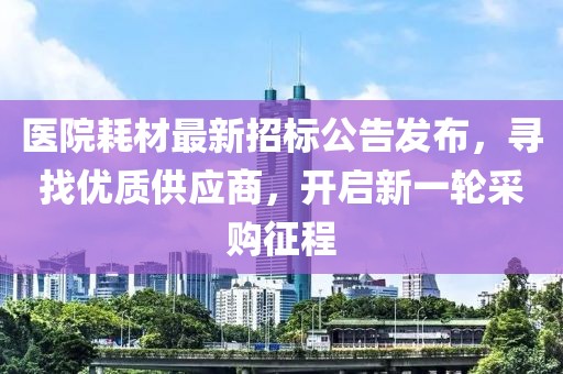 2025年1月 第17頁