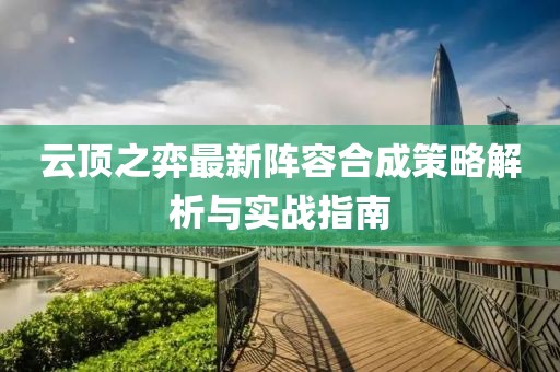 比你帥 第19頁