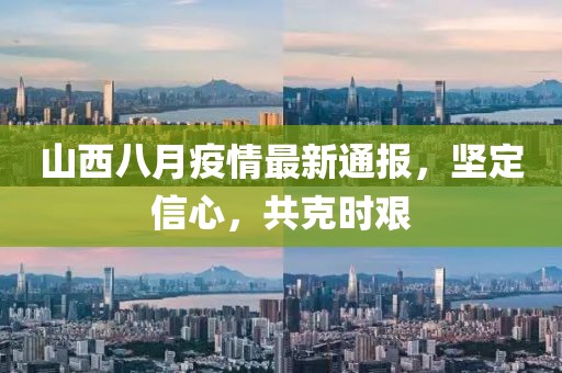 皆是云煙 第19頁
