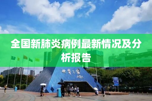 秋季那抹淺笑 第17頁