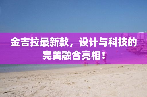 思文雨 第20頁