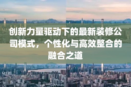 美顏盛世 第19頁