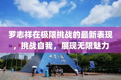 社會(huì)硬茬子 第24頁(yè)