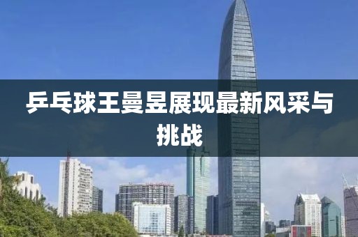 星星打烊 第18頁