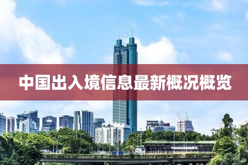 折中殤 第18頁