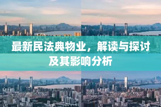 七月風(fēng)八月雨 第35頁
