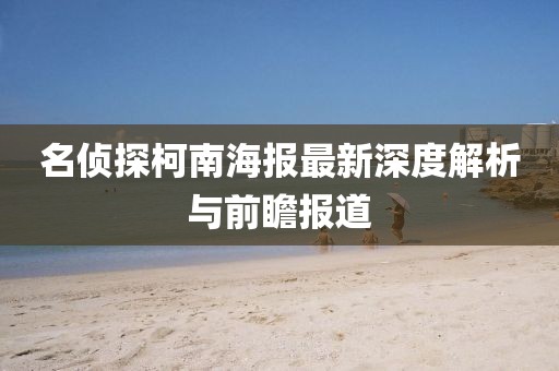 拽天下 第18頁