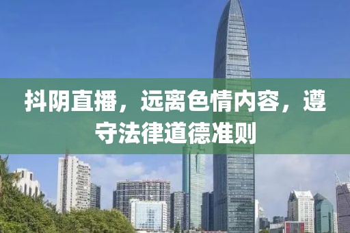 予囚 第18頁
