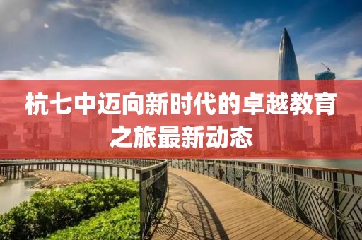 第3798頁