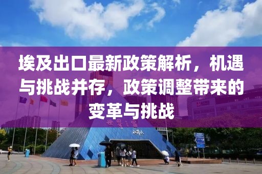 素妝 第18頁