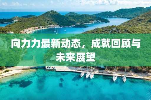 秋季那抹淺笑 第14頁(yè)