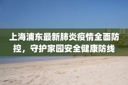 予囚 第16頁