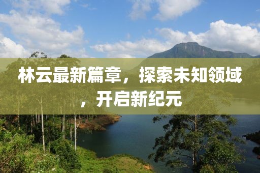 獨(dú)酒自酌 第15頁(yè)