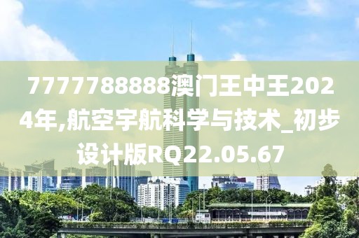 是天上的星 第35頁