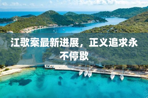一束蓓蕾 第15頁