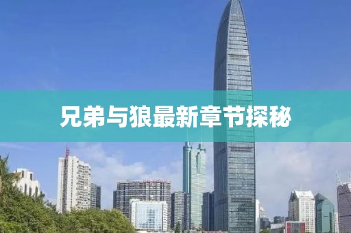 時(shí)光荏苒 第15頁(yè)
