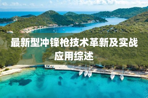 寒玉公子 第14頁