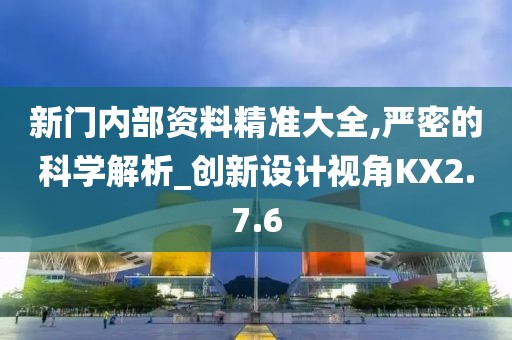 窘迫 第35頁