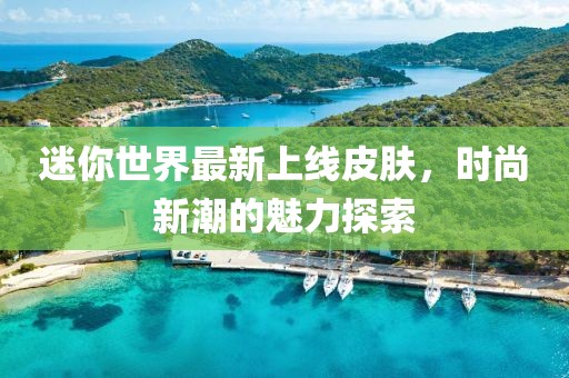 予囚 第15頁
