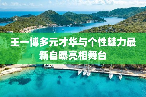 折中殤 第15頁