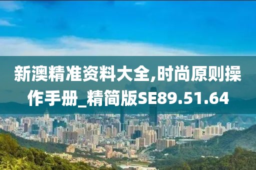 美顏盛世 第34頁(yè)