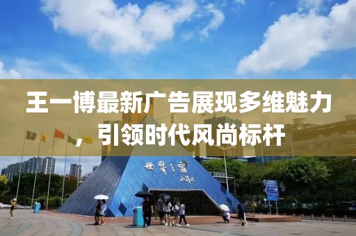 窘迫 第15頁