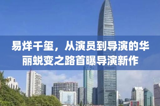 星星打烊 第14頁