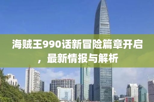 寒玉公子 第13頁