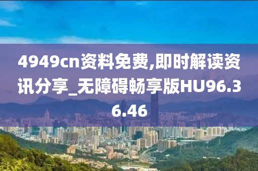 翼雪夢影 第35頁