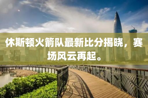 暖心向陽 第15頁