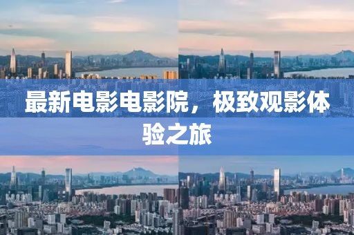 流年的顛簸 第39頁