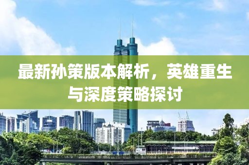 若軒 第11頁