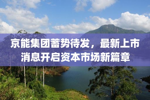 橘虞初夢 第12頁