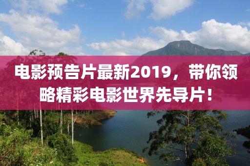 吉爾伽美什 第14頁